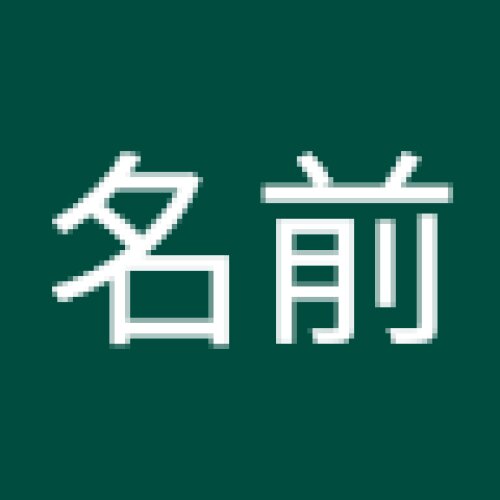 profile-image