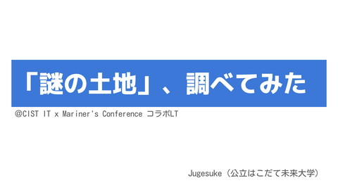 slide-thumbnail