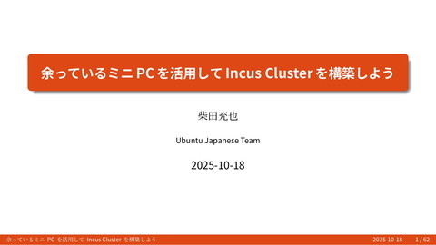 slide-thumbnail