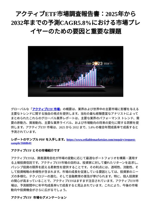 slide-thumbnail