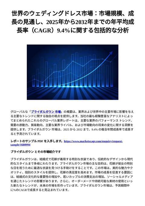 slide-thumbnail