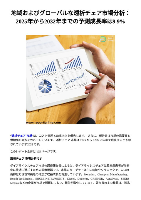 slide-thumbnail