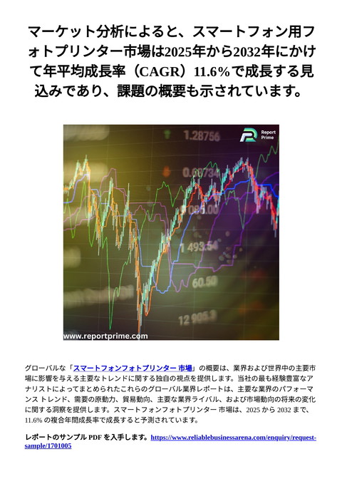 slide-thumbnail