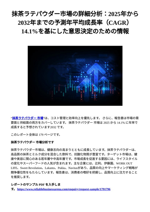 slide-thumbnail