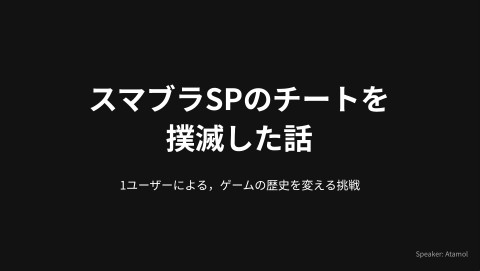 slide-thumbnail
