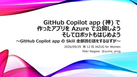 slide-thumbnail