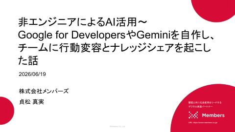 slide-thumbnail