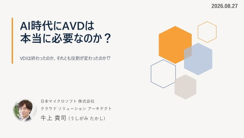 slide-thumbnail