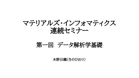 slide-thumbnail