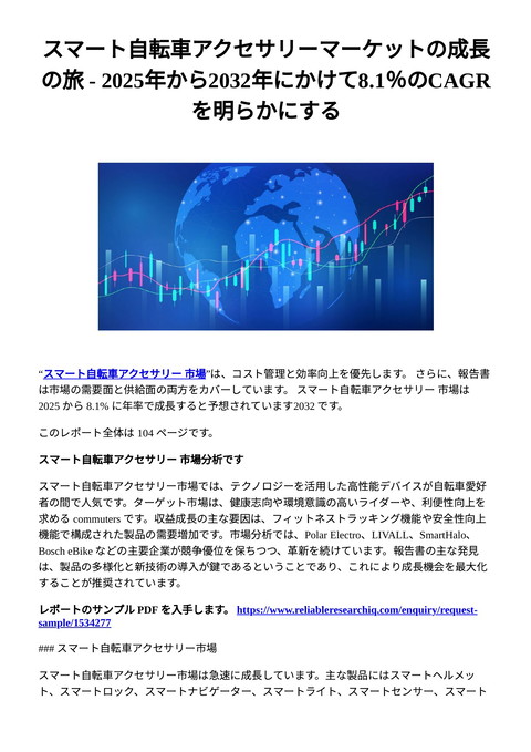 slide-thumbnail