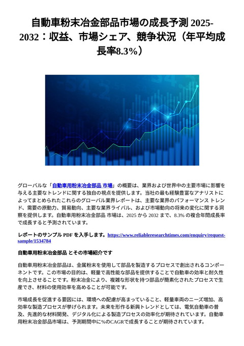 slide-thumbnail