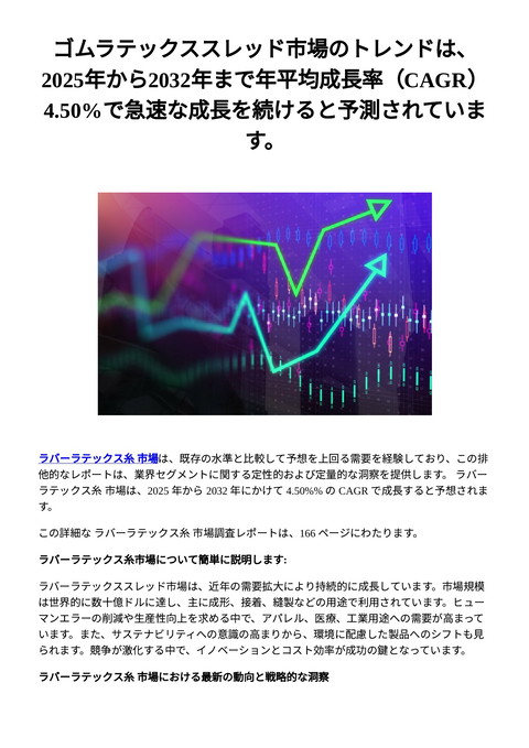 slide-thumbnail