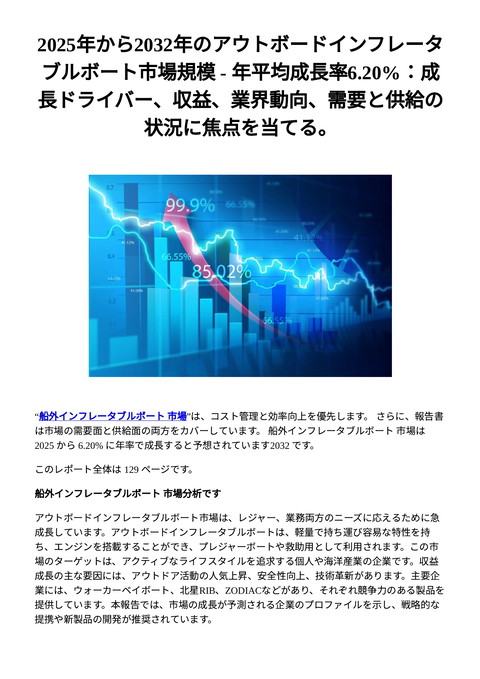 slide-thumbnail