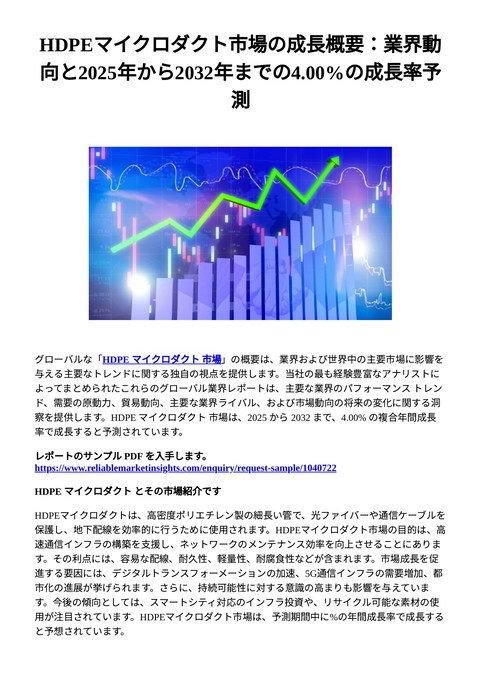 slide-thumbnail