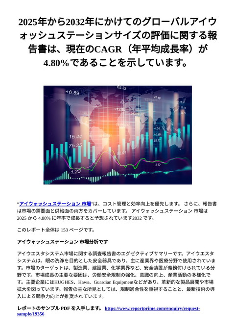 slide-thumbnail
