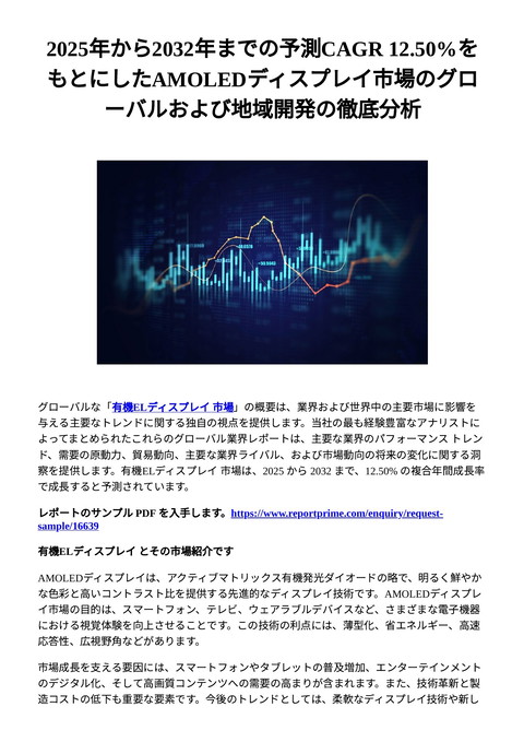slide-thumbnail
