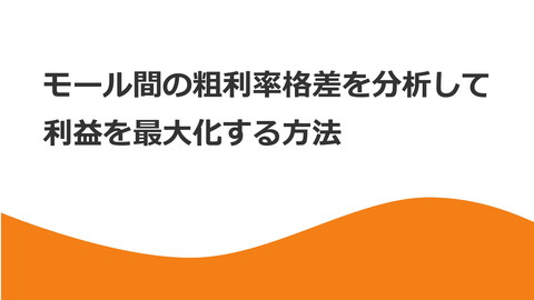 slide-thumbnail