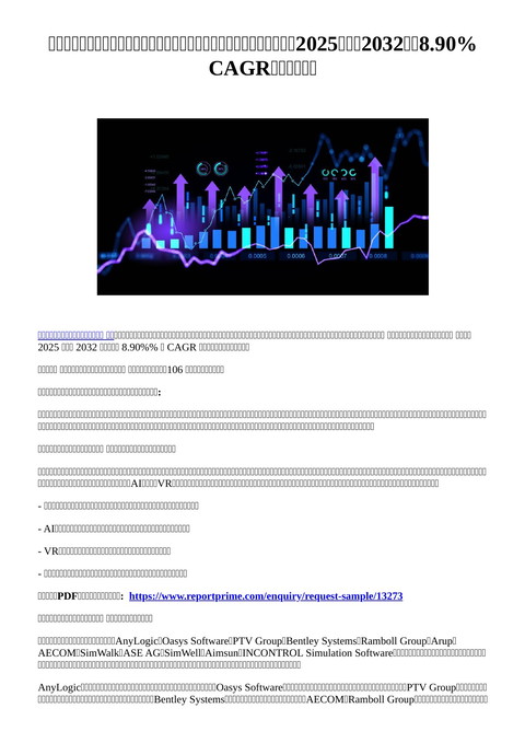 slide-thumbnail