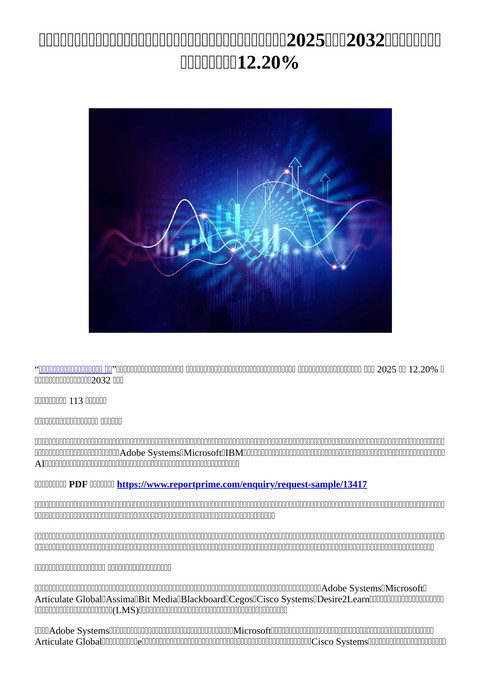 slide-thumbnail