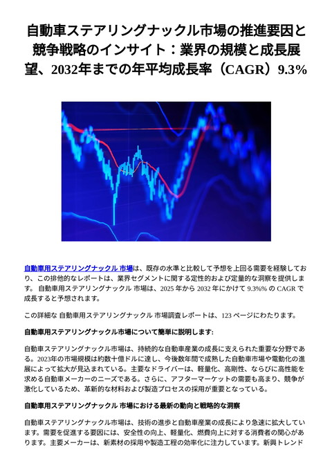 slide-thumbnail