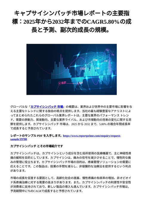 slide-thumbnail