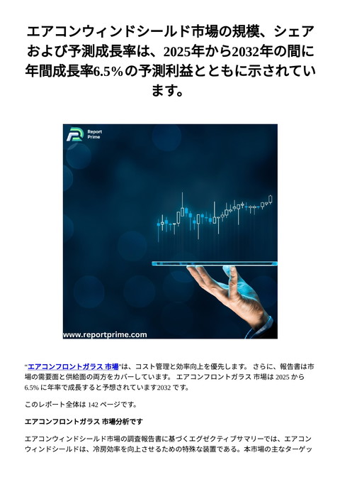 slide-thumbnail