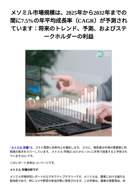 slide-thumbnail