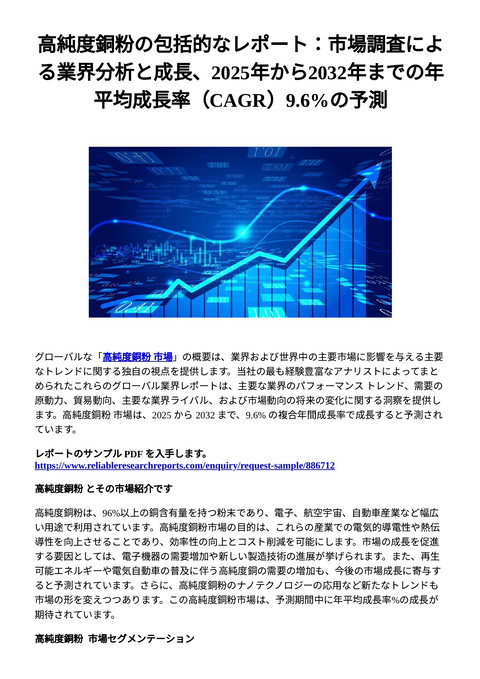 slide-thumbnail