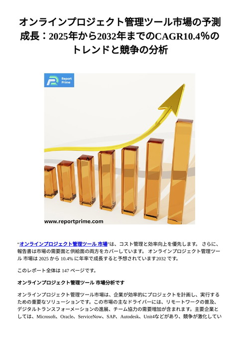 slide-thumbnail