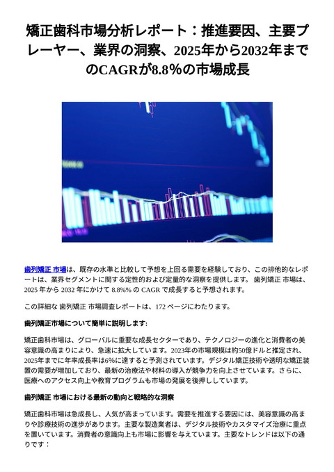 slide-thumbnail