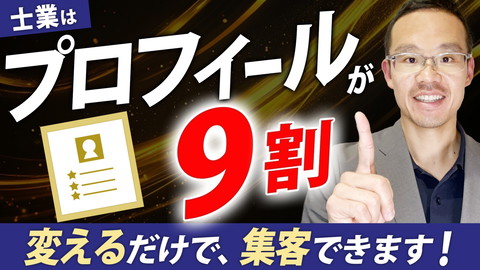 slide-thumbnail