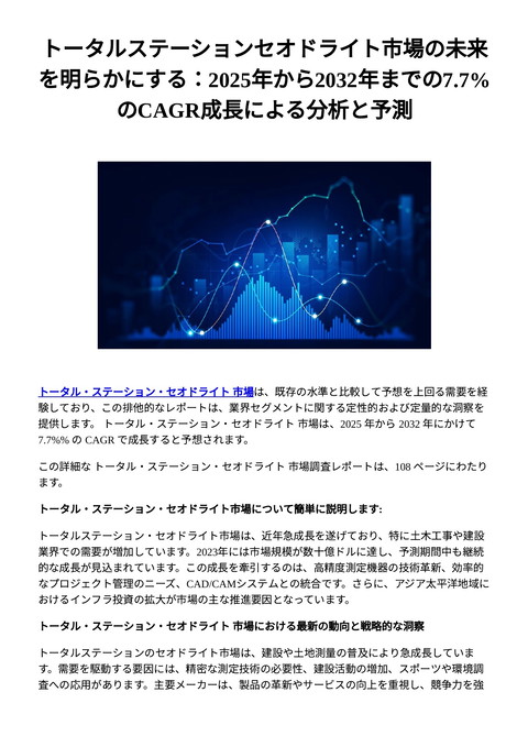 slide-thumbnail