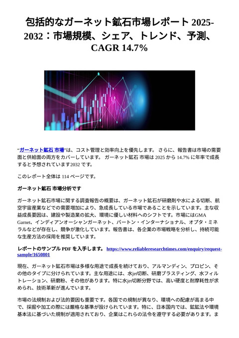 slide-thumbnail