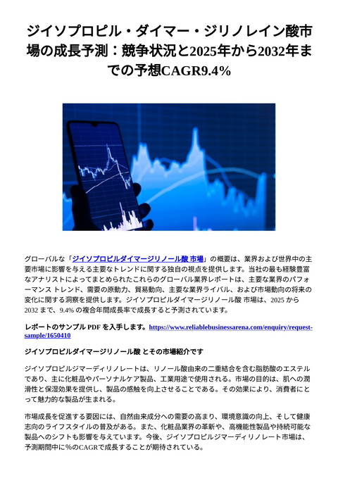 slide-thumbnail