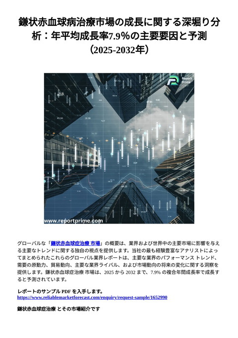 slide-thumbnail