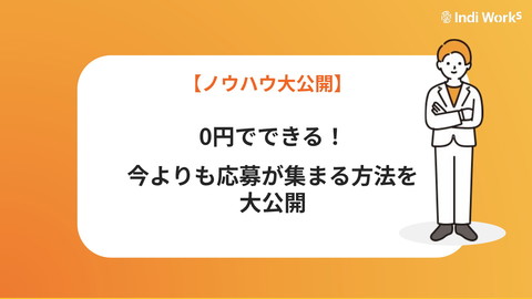 slide-thumbnail