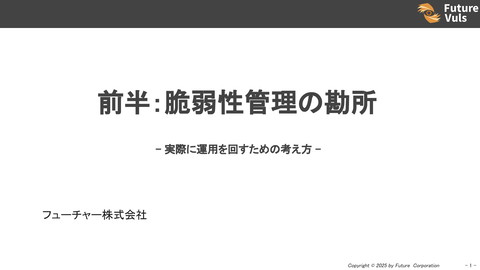 slide-thumbnail