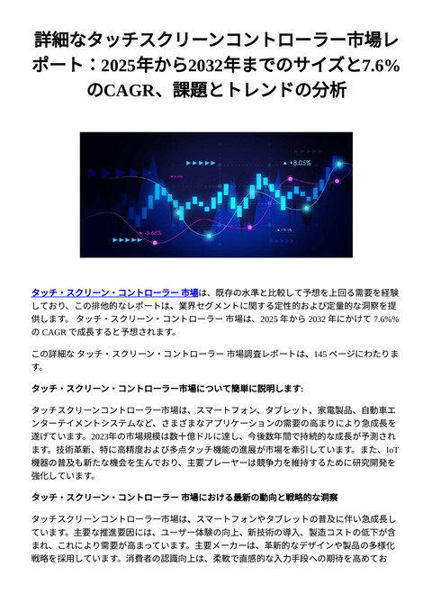 slide-thumbnail