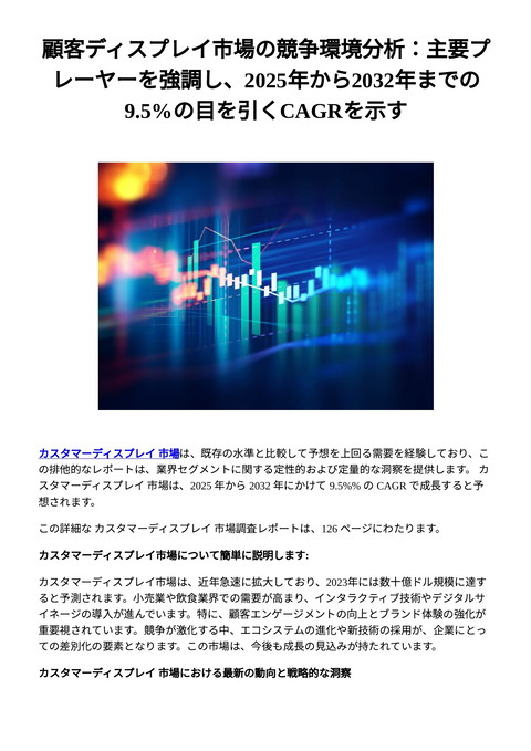 slide-thumbnail