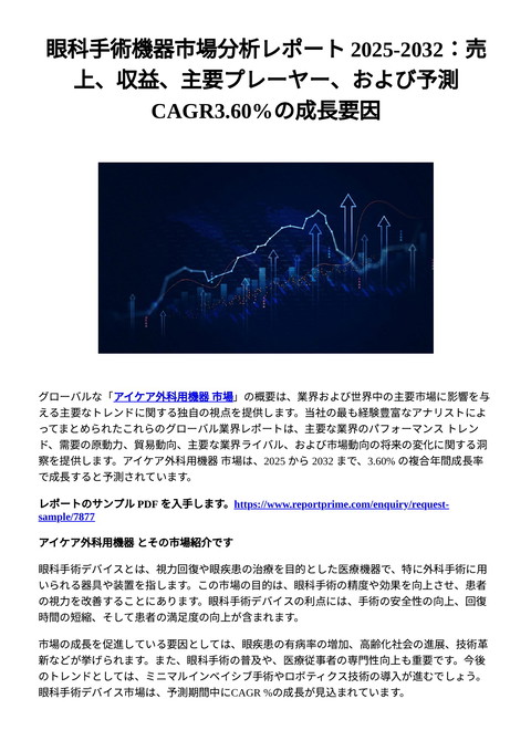 slide-thumbnail