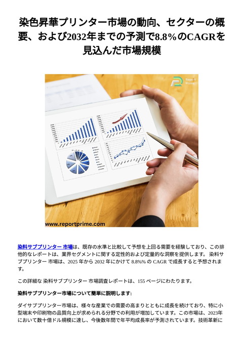 slide-thumbnail