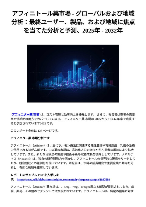 slide-thumbnail