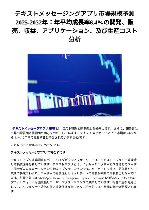slide-thumbnail