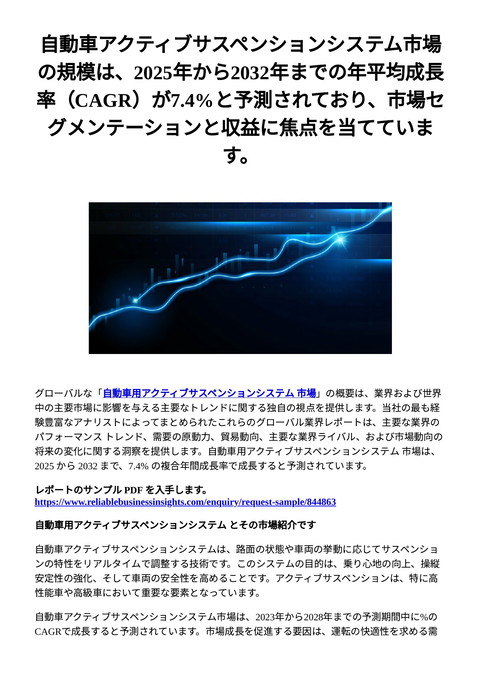 slide-thumbnail