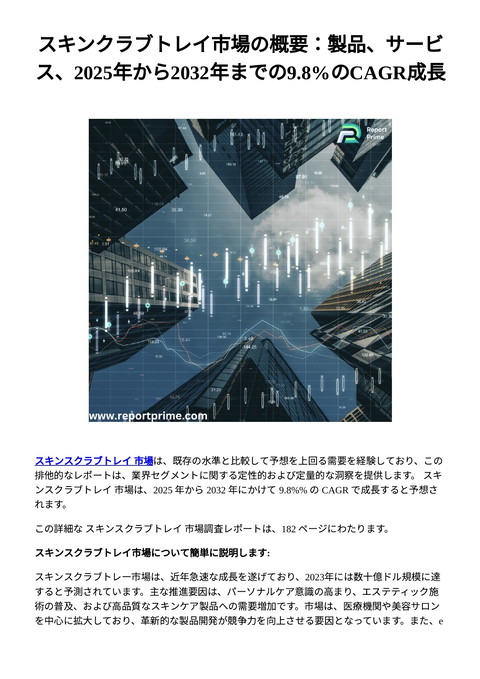 slide-thumbnail