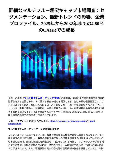 slide-thumbnail