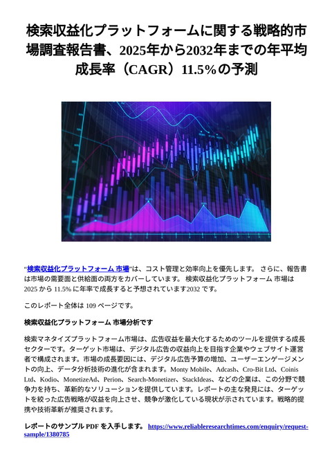 slide-thumbnail