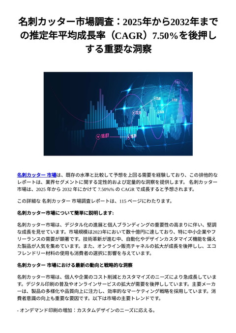 slide-thumbnail