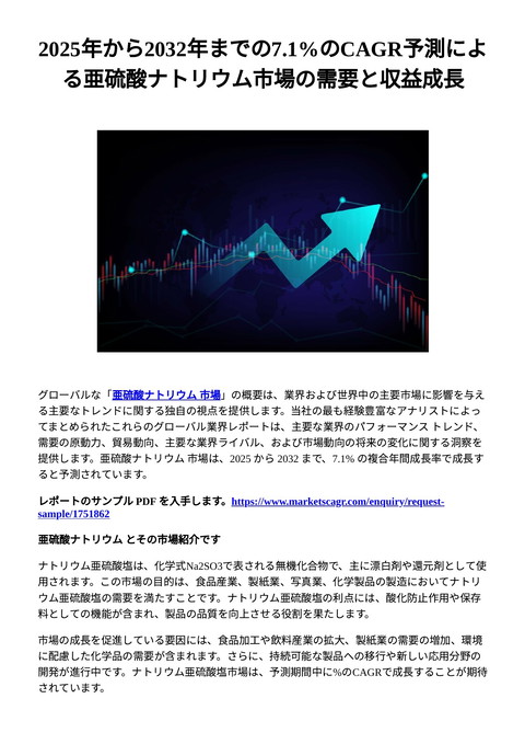 slide-thumbnail