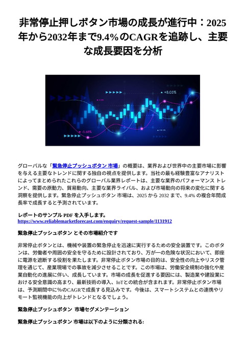 slide-thumbnail